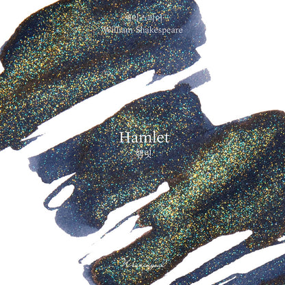 Hamlet by William Shakespeare・ Wearingeul