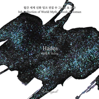 Hades in World Myths and Legends Collection・ Wearingeul
