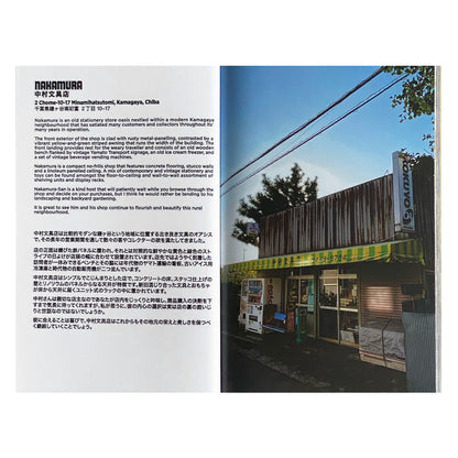 BUNGUTENGOKU BOOK《Foil Pack Version》 · Allister Lee