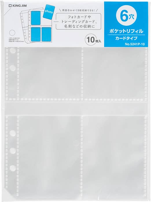 Card Pocket Refill for OTONA Sticker Collection Binder · King Jim