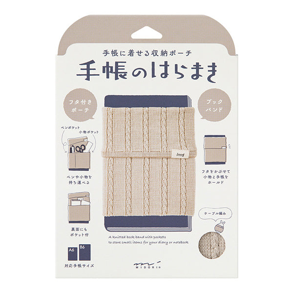 A6~B6 Knitted Techo Haramaki Book Band · Midori