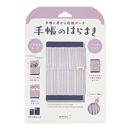 A6~B6 Knitted Techo Haramaki Book Band · Midori