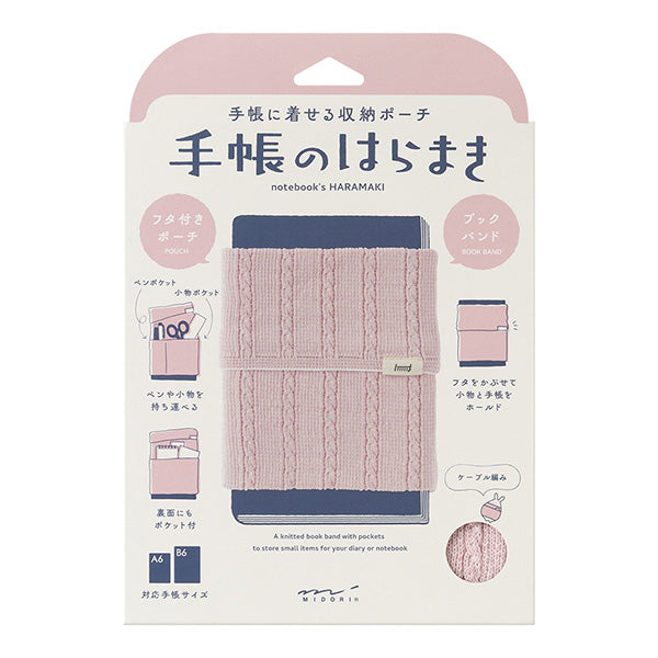 A6~B6 Knitted Techo Haramaki Book Band · Midori