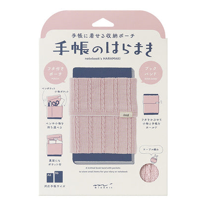 A6~B6 Knitted Techo Haramaki Book Band · Midori