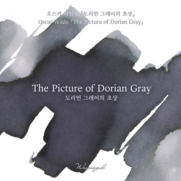 The Picture of Dorian Gray by Oscar Wilde・ Wearingeul