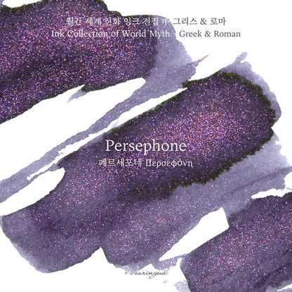 Persephone in World Myths and Legends Collection・ Wearingeul