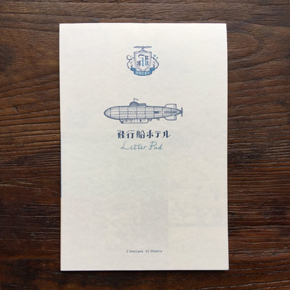Airship Hotel Letter Pad · Kyupodo