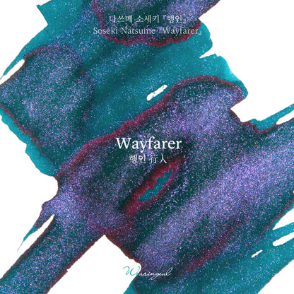 Wayfarer by Natsume Soseki ・ Wearingeul