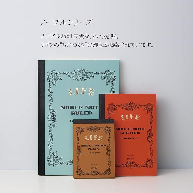 Life Noble Note Section