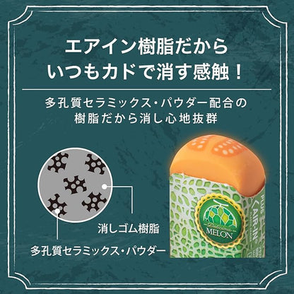 PLUS Air Inn Fruit Eraser《Vol. 2》
