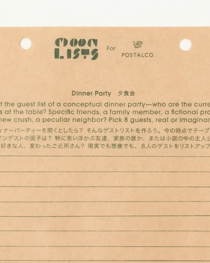 Moon Lists for A5 Snap Pad ・PostalCo