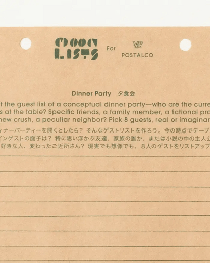 Moon Lists for A5 Snap Pad ・PostalCo