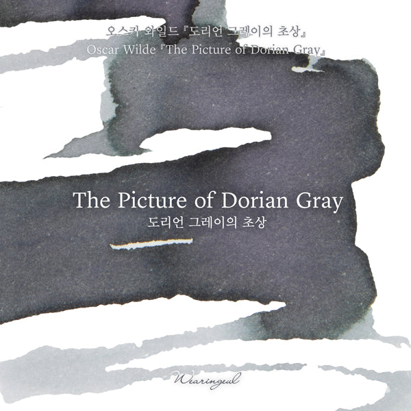 The Picture of Dorian Gray by Oscar Wilde・ Wearingeul