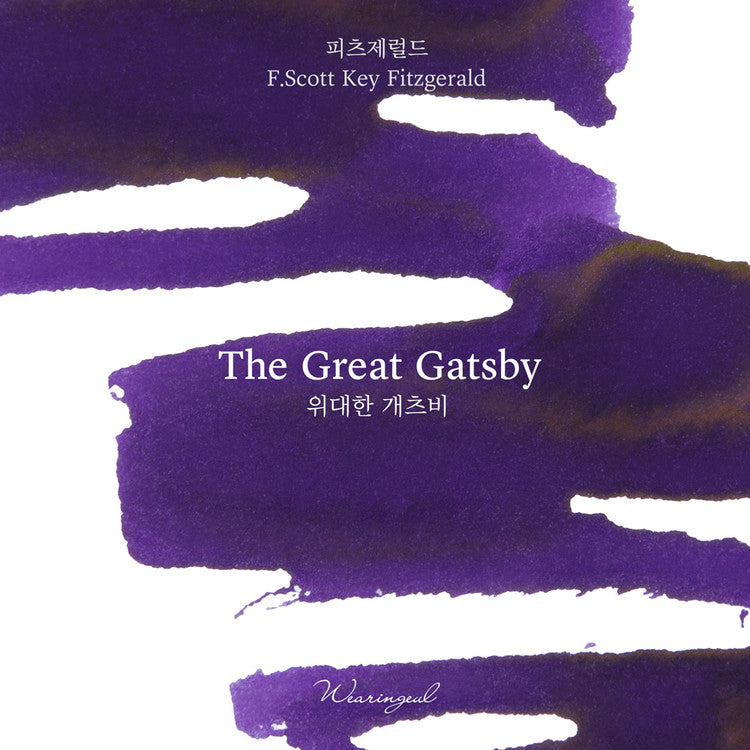 The Great Gatsby by F. Scott Fitzgerald ・ Wearingeul