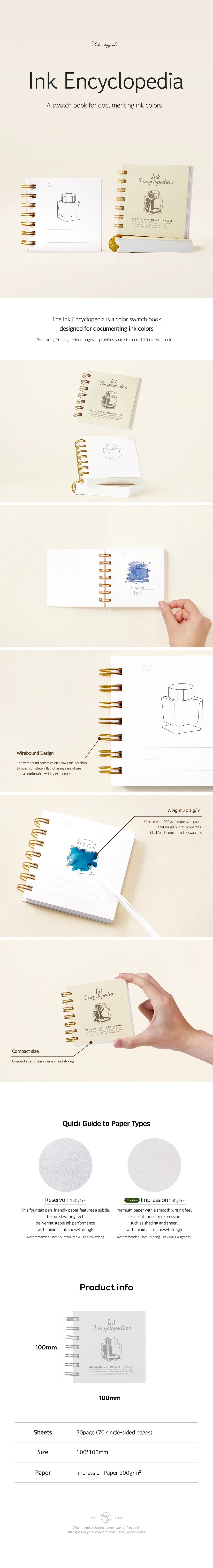 Ink Encyclopedia Notebook・ Wearingeul