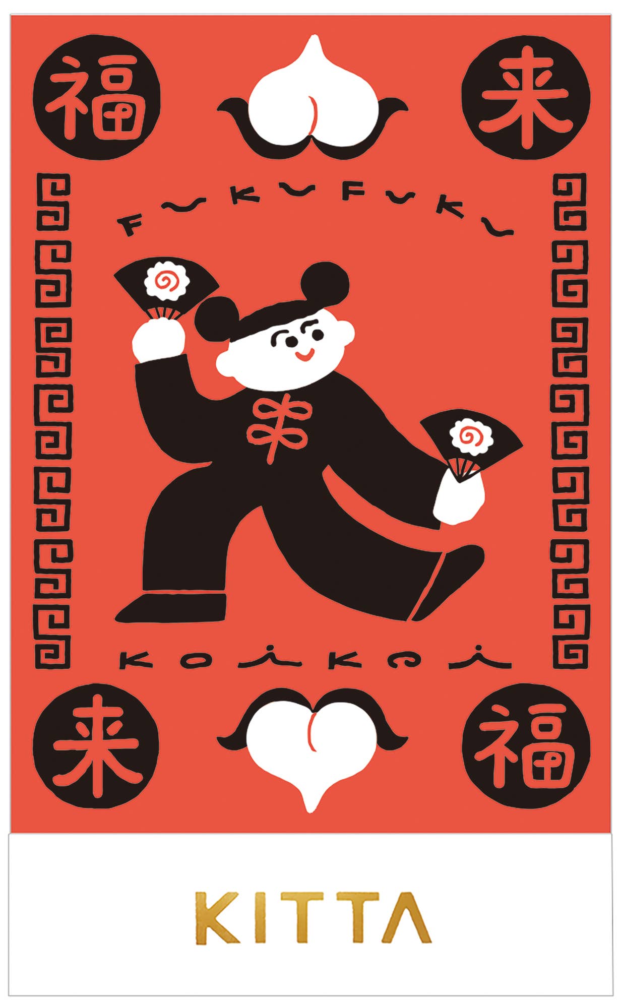 Fortune KITTA Washi Tape · King Jim