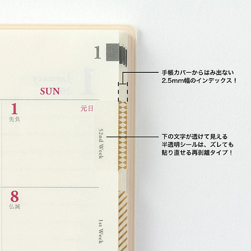 Gold Pattern Chiratto Index Tab · Midori
