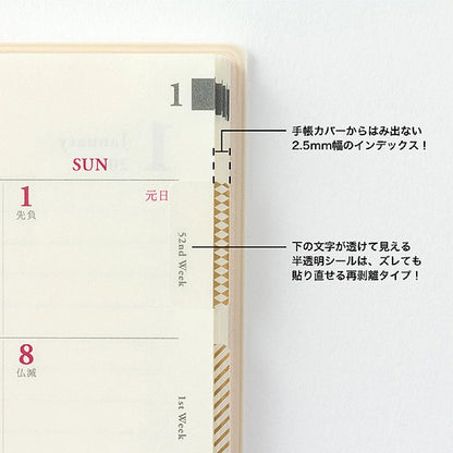Gold Pattern Chiratto Index Tab · Midori