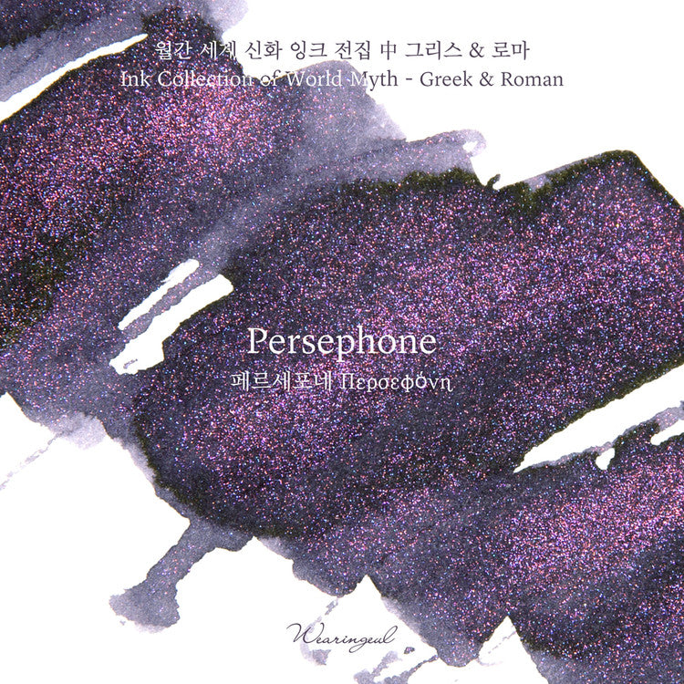 Persephone in World Myths and Legends Collection・ Wearingeul