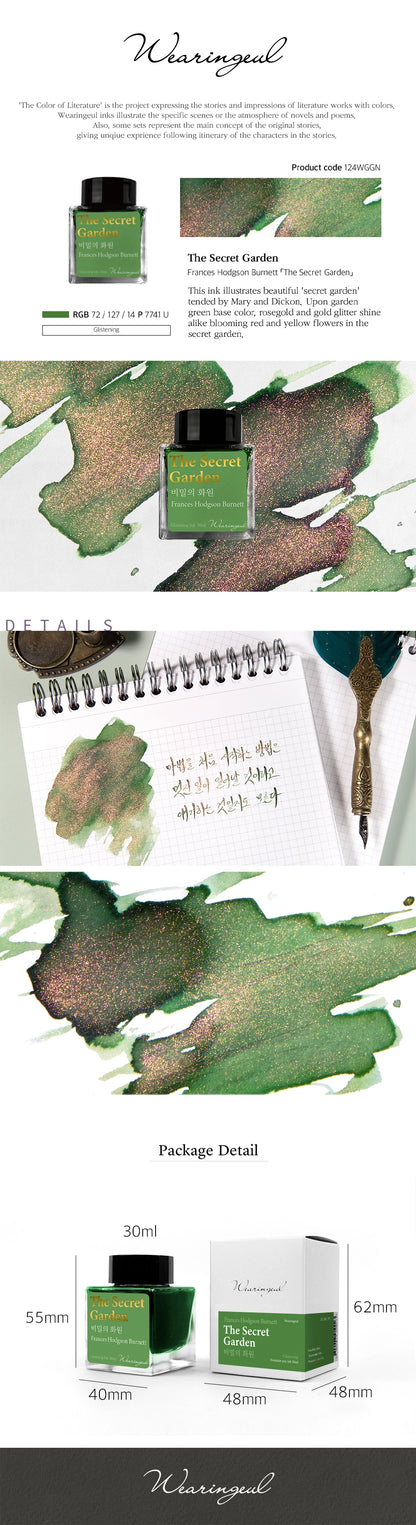 The Secret Garden by Frances Hodgson Burnett・ Wearingeul