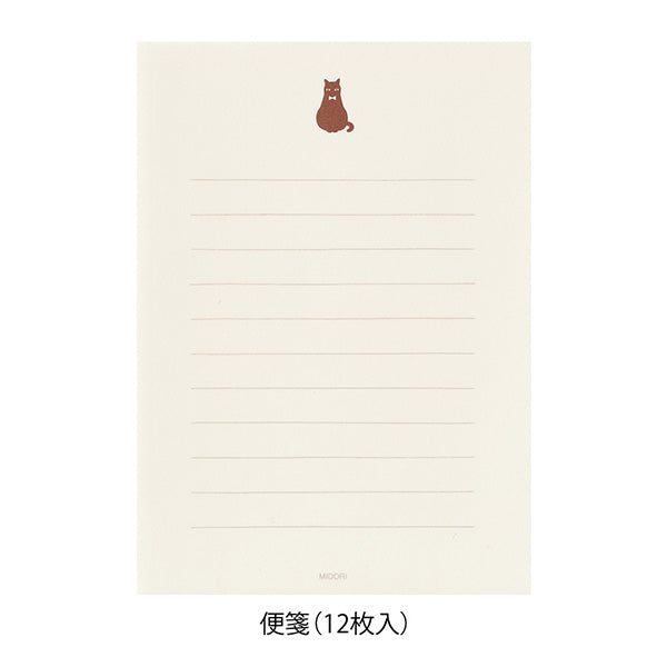 Black Cat Letter Set with Stickers · Midori