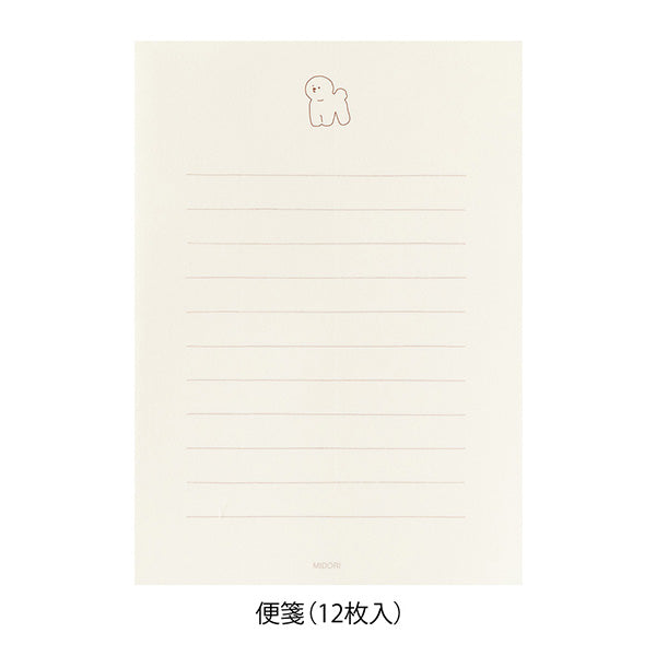 Bichon Frisé Letter Set with Stickers · Midori