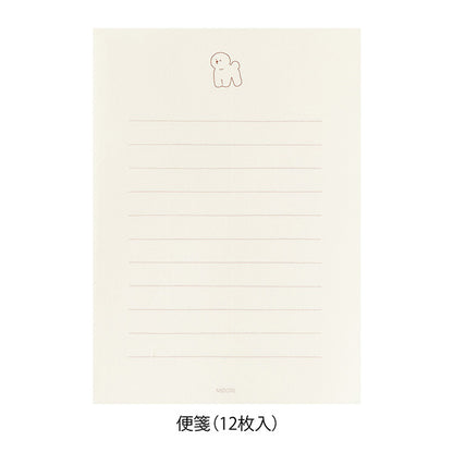 Bichon Frisé Letter Set with Stickers · Midori