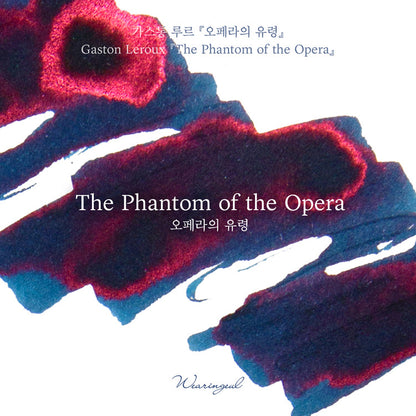 Phantom of the Opera by Gaston Leroux・ Wearingeul