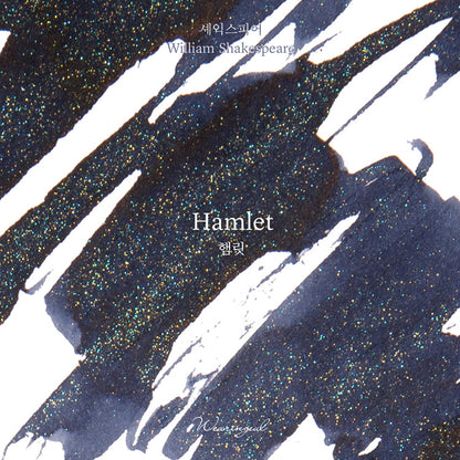 Hamlet by William Shakespeare・ Wearingeul