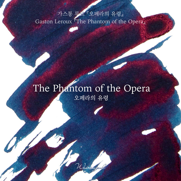 Phantom of the Opera by Gaston Leroux・ Wearingeul