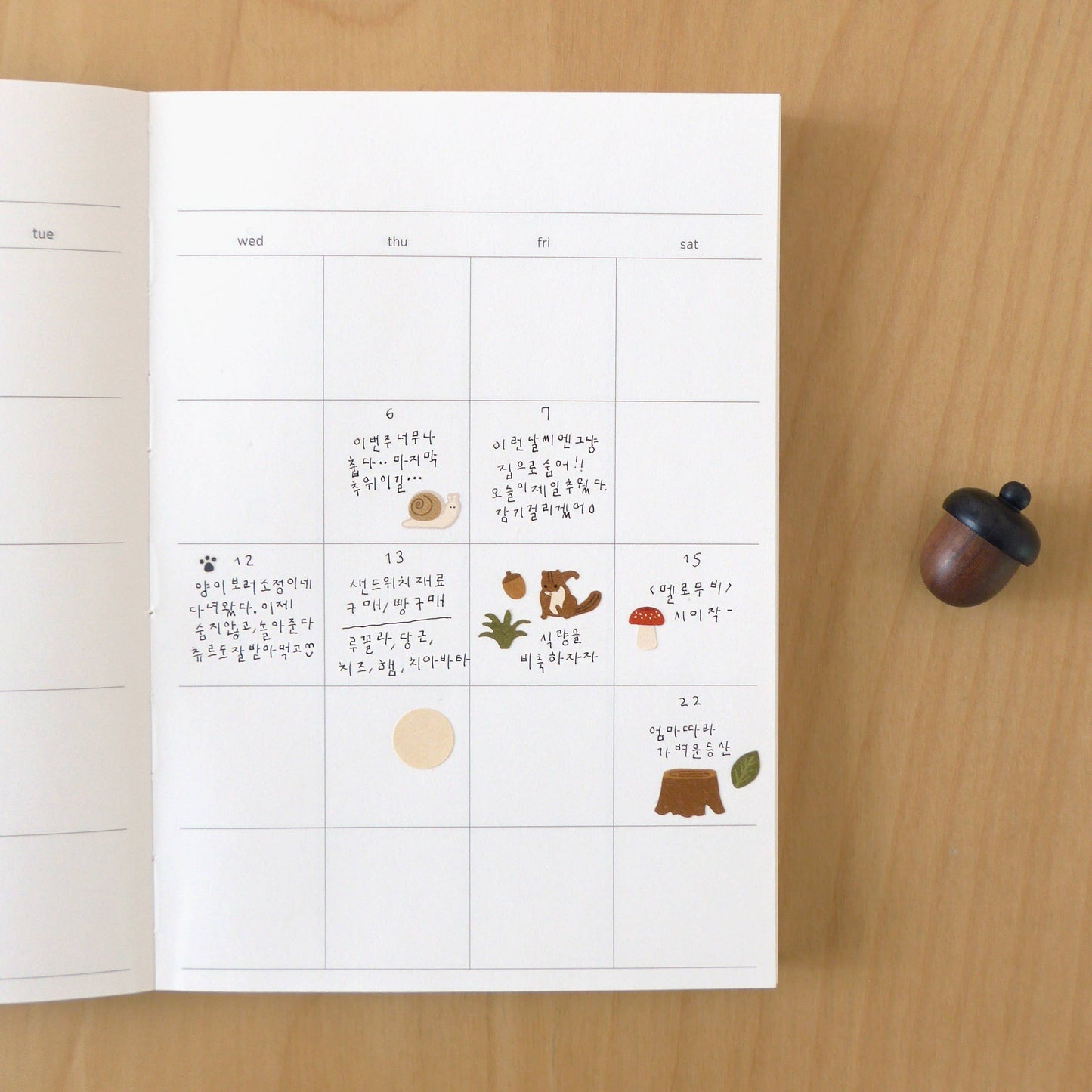 Little Forest Sticker Sheet · Suatelier Design