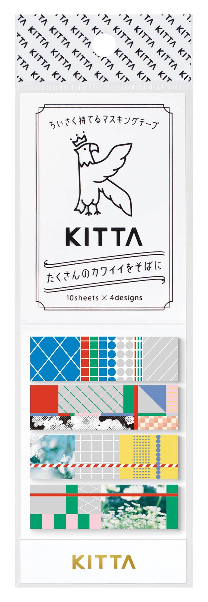Bedtime KITTA Clear PET Tape · King Jim