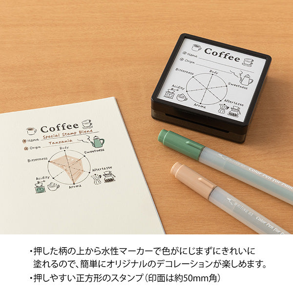 Coffee Pre-Inked Paintable Stamp · Midori
