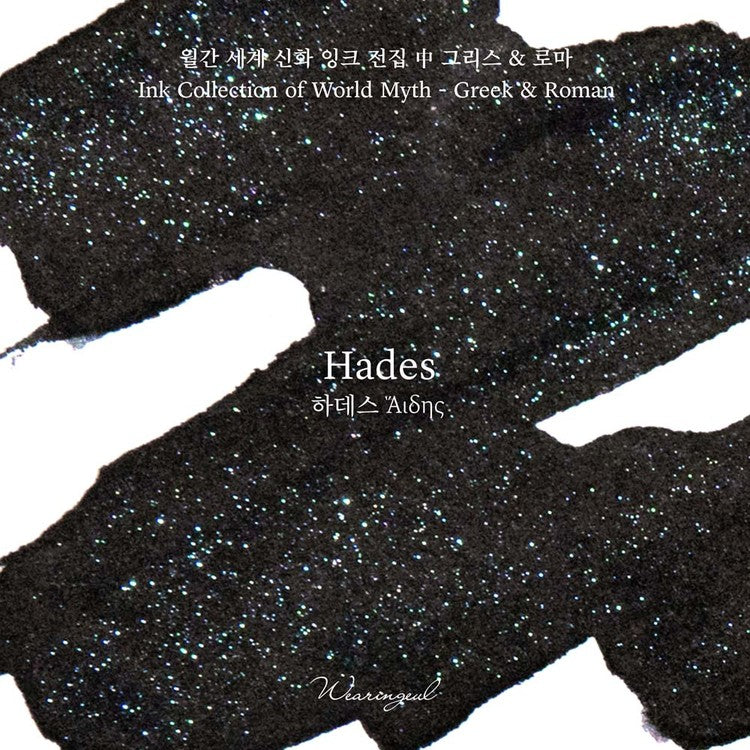 Hades in World Myths and Legends Collection・ Wearingeul