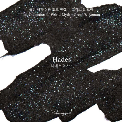 Hades in World Myths and Legends Collection・ Wearingeul