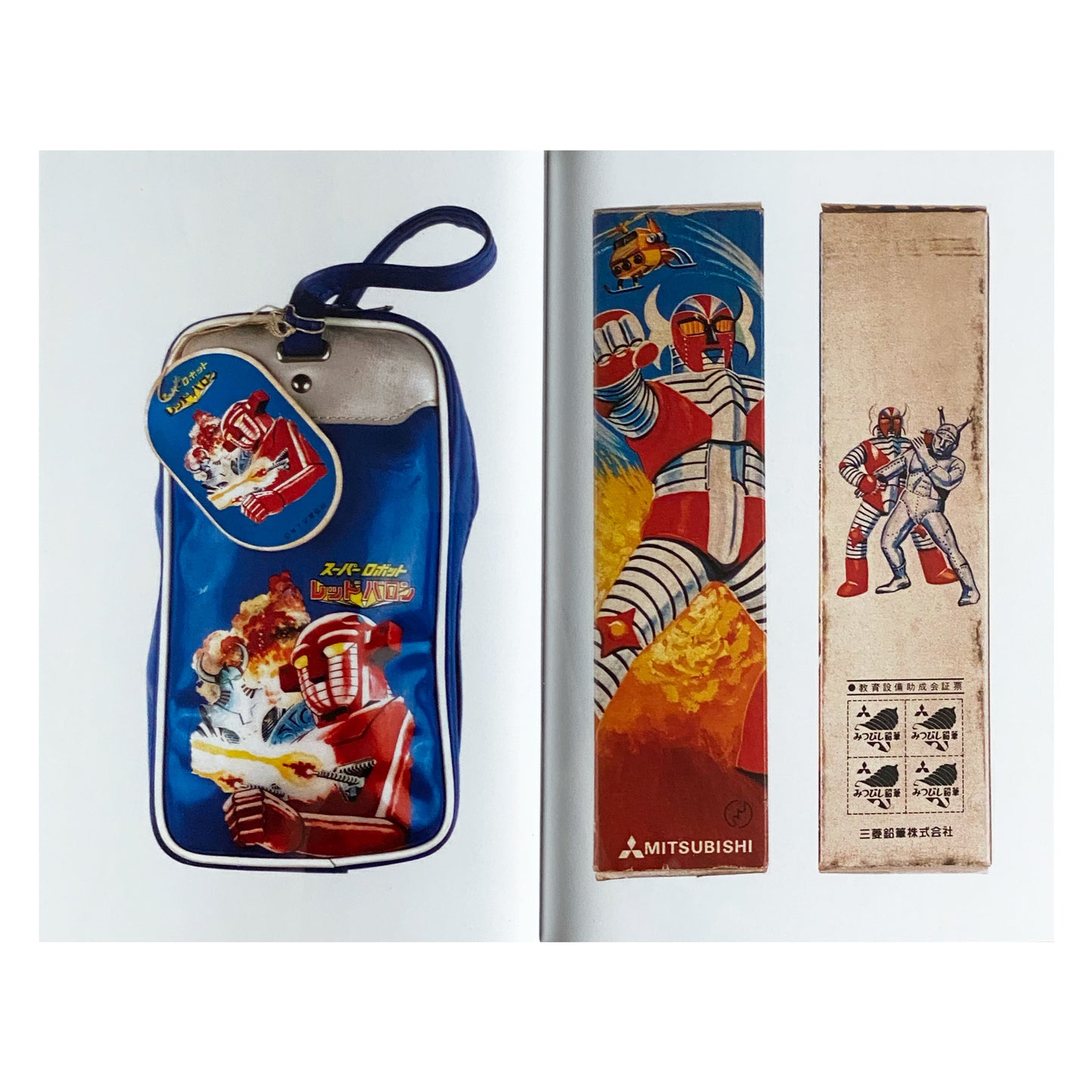 BUNGUTENGOKU BOOK《Foil Pack Version》 · Allister Lee