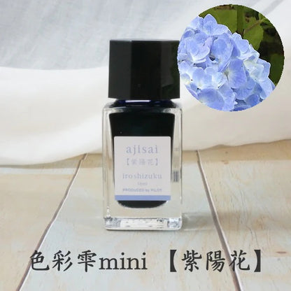 Pilot Iroshizuku Bottled Ink 15ml