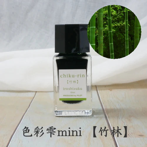 Pilot Iroshizuku Bottled Ink 15ml