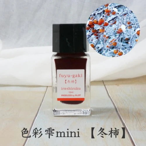 Pilot Iroshizuku Bottled Ink 15ml