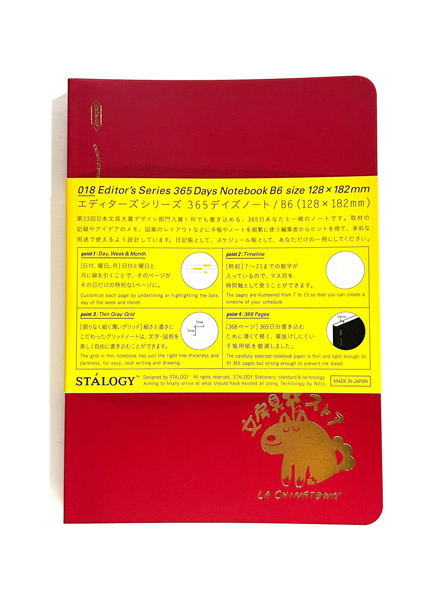 Stalogy 365 Days Grid Notebook B6 Red Bungu Vincent