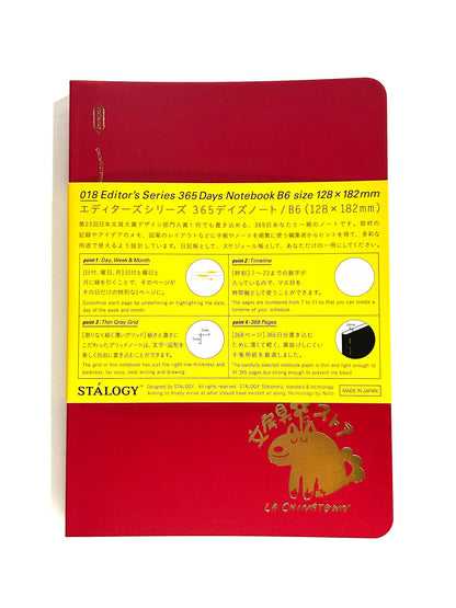 Stalogy 365 Days Grid Notebook B6 Red Bungu Vincent