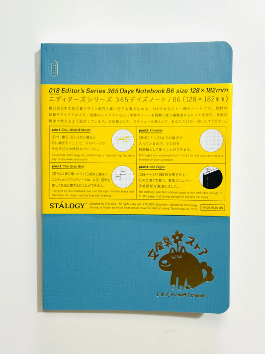 Stalogy 365 Days Grid Notebook B6 Blue Bungu Vincent