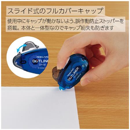 Kokuyo Dotliner Small Glue Tape《2 Pack》