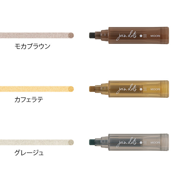 Mocha Join Dots Connecting Pen · Midori