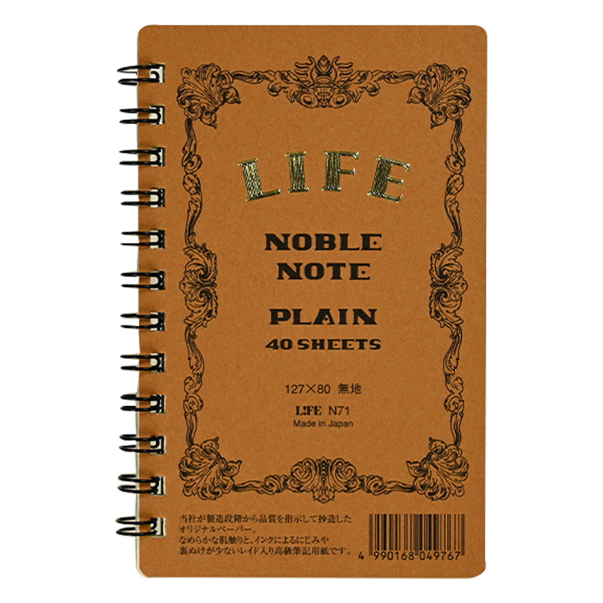 Life Noble Note Spiral Notebook