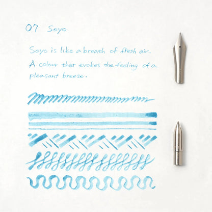 07 Soyo Pigment Ink · Kakimori