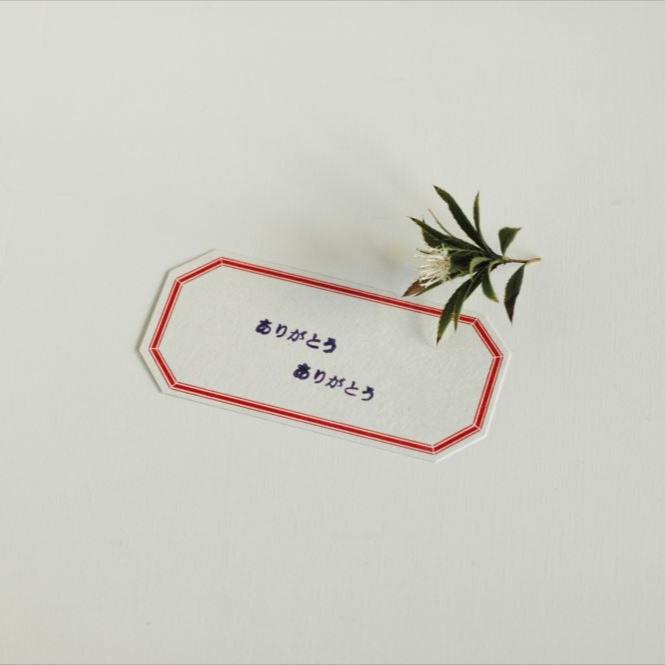 Octagonal Letterpress Label Cards · Classiky