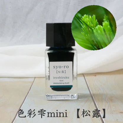 Pilot Iroshizuku Bottled Ink 15ml