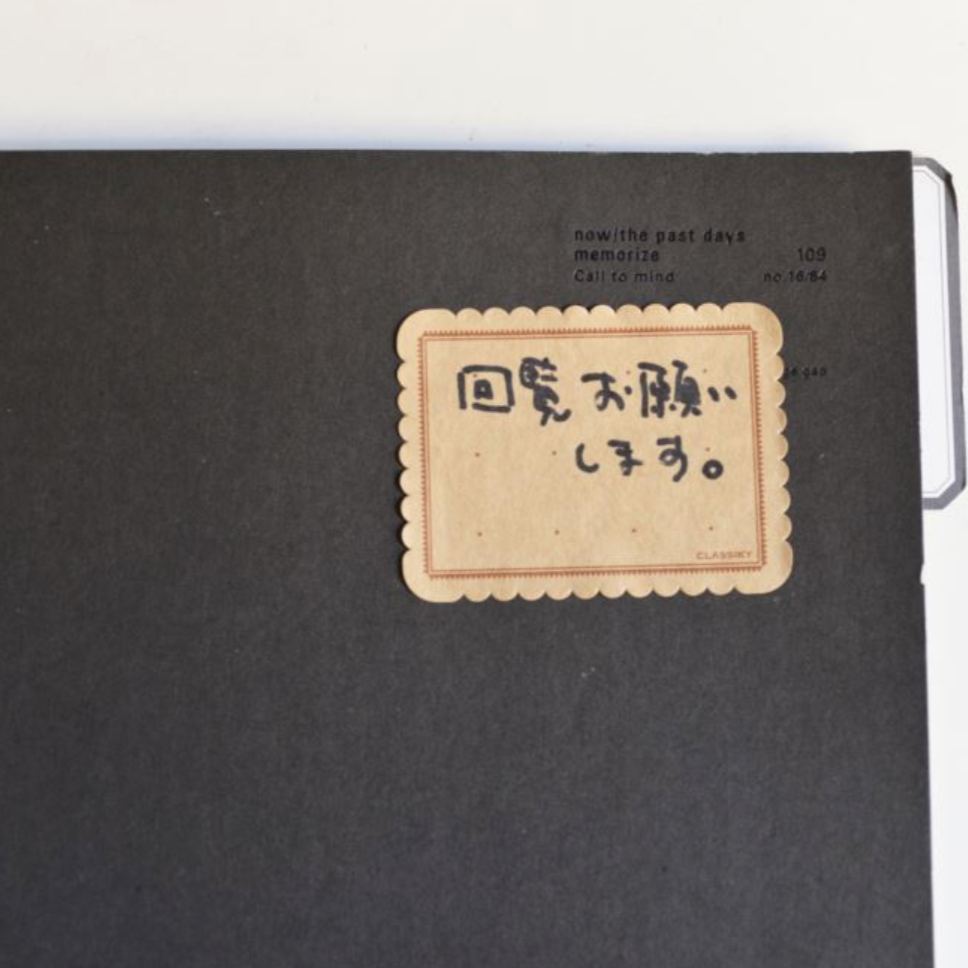 Biscuit Sticky Notes · Classiky