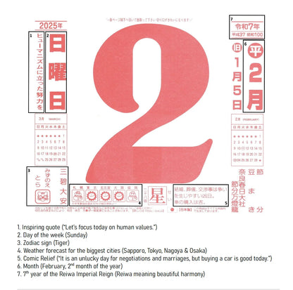 2027 Nagaoka Shoten Wall Calendar